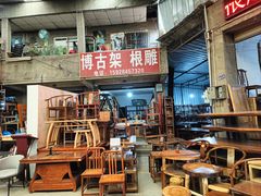 -亮佳鸿华二手市场