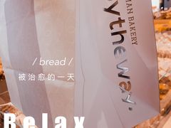 -莉蓮蛋挞(静安寺店)