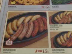 菜单-萨莉亚意式餐厅(石鼓路店)