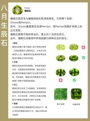 -恒阳珠宝·高级定制镶嵌·天然彩宝·天然钻石(南京西路店)