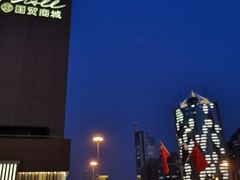 -北京中国大饭店