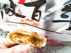 -矮子馅饼(大成路店)