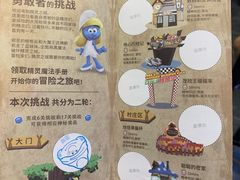 -蓝精灵乐园·世茂精灵之城主题乐园