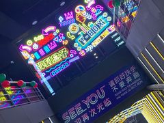 -Tenker Club弹刻极限主题公园 · 蹦床 · 团建 · 生日派对(大关店)