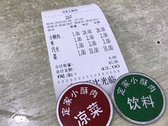 -定家小酥肉·清真(回民街店)
