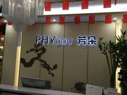 -芳朵美容养生SPA