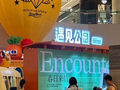 -天津万象城