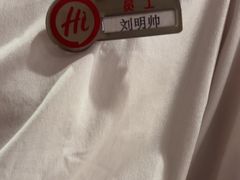 -海底捞火锅(应天门古城根店)