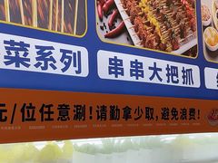 -燃尖儿自助串串火锅(新业广场店)