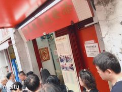 -添發碗仔翅美食