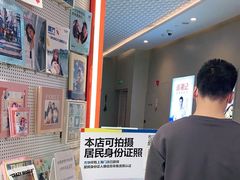 -方快—照相馆(七宝领展广场店)