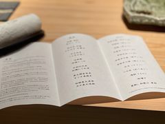 -银座岩