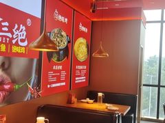 -蜀香三绝·牛蛙·烤鱼·天府炒鸡(安丘泰华店)