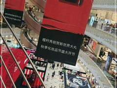 -新世界大丸百货