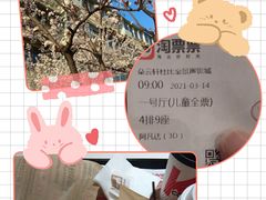 -肯德基(东安路站店)