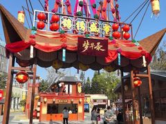 -深圳锦绣中华民俗村