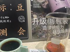 -玫瑰咖啡(中山六路店)