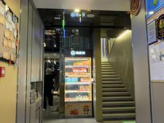 -海底捞火锅(长宁路龙之梦店)