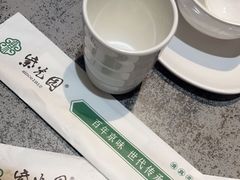 -紫光园(创始店)