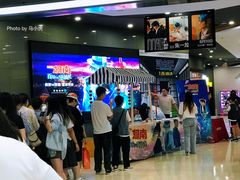 -北京英嘉国际影城(金源CINITY店)