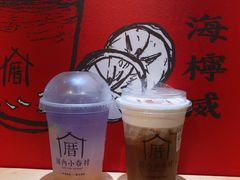 -厝内小眷村(天河南一路店)