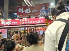 -刘姐啤酒鱼民族演艺餐厅(西街总店)