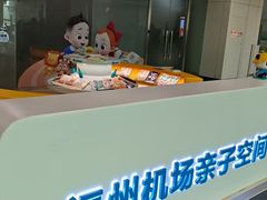 -福州长乐国际机场