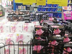 -大润发(八仙城店)