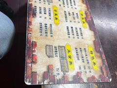 -大勇羊棒骨·烧烤(经六路店)