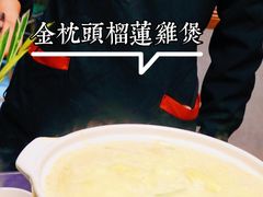 -金龙·打边炉(武进路店)