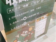 -六贤记(杭州龙湖滨江天街店)