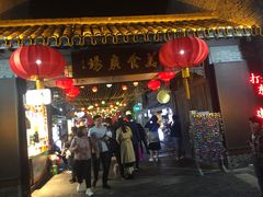 门面-东关街美食广场