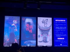 -瞳灵人·沉浸式密室剧场(杭州旗舰店)