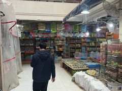 -青石桥花鸟鱼虫市场(叠翠城店)