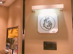 -筑地玉寿司(銀座コア店)