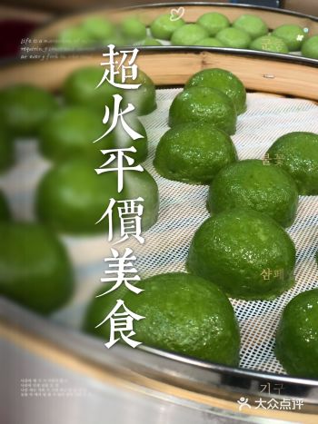 春季不能错过的平价美食