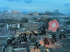 -花时·炭火烧肉(东百中心A馆店)