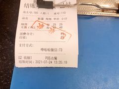 -丽的面家(多宝路店)