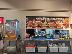 -成都瓜串串(华强北店)