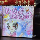 夜市大排档