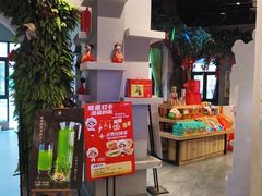 -老蒲鲜·地标·非遗美食(涵江店)