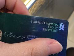 -渣打银行（中国）(北京分行)