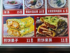 -南楼煎饼(南楼总店)