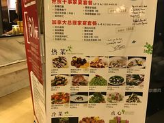 大堂-知味观·味庄(杨公堤店)