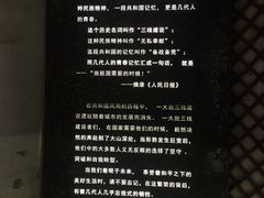 -816工程景区