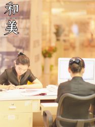 -北京和美妇儿医院