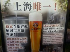 -宝莱纳餐厅(滨江店)