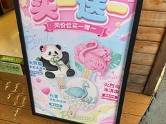 -武汉动物园