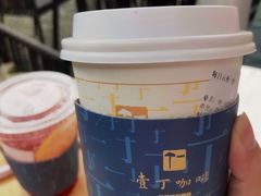 -壹丁咖啡(宽窄巷子店)