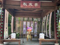 -苏州太湖国家湿地公园
